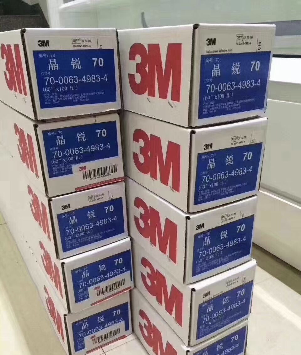 3m Car Film for Front Windshield, Explosion-Proof, Sun Protection, Heat Insulation, Solar Film, Car Window Film, Crystal Clear 70, Full Car Crystal Clear 40