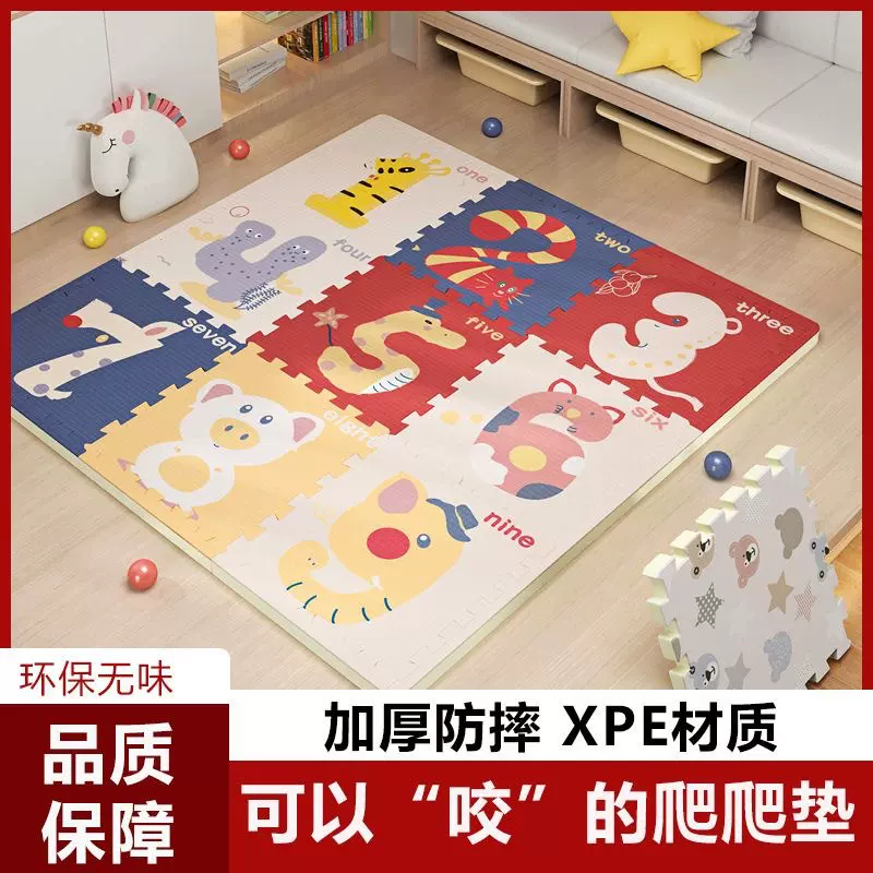 厂家批发XPE拼接爬爬垫婴儿客厅地垫儿童隔冷加厚垫子泡沫爬行垫