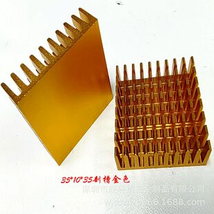 �S��ֱ�N35*10*35�ʲ۾�ɫ�X�Ͳ�ɢ����
