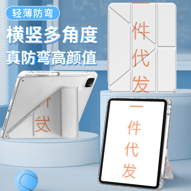 360-degree rotation for ipad flat set acrylic case 7 pen slot SE Huawei Air11.5 inch Lenovo Xiaomi 6
