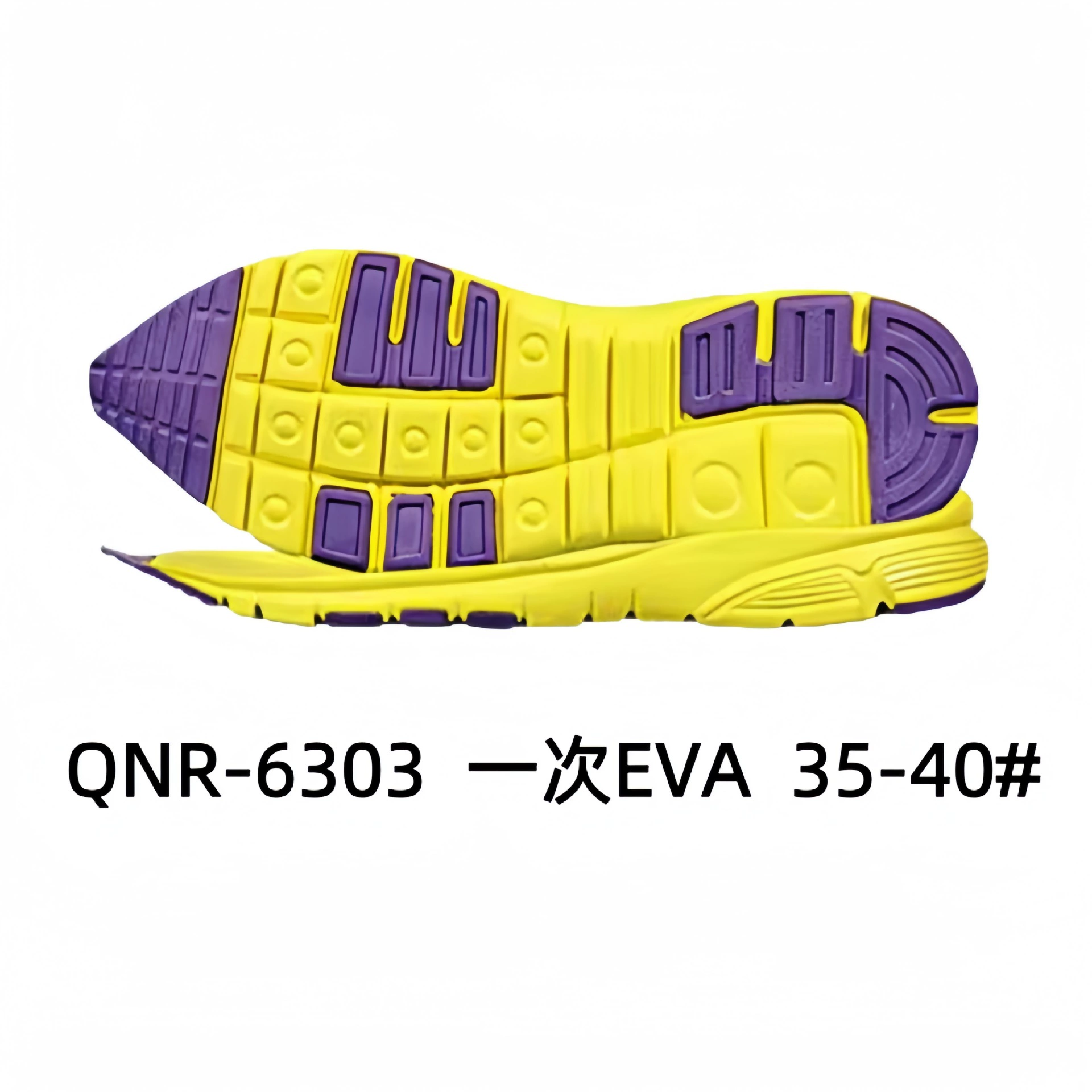Спортивная подошва Casual Sole Спортивная подошва Sports shoes with large sole EVA