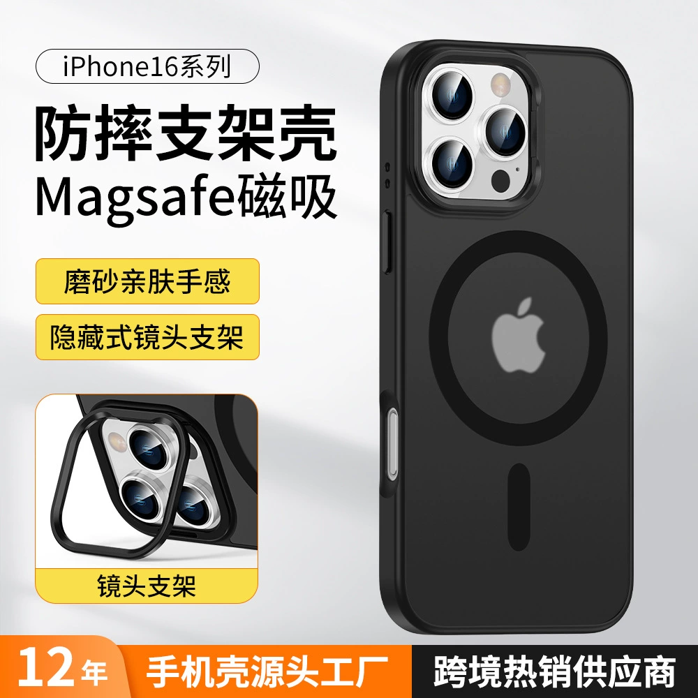 Apple, invisible compatible matte iPhone 16, lens, tubing, phone case, iphone, 16promax