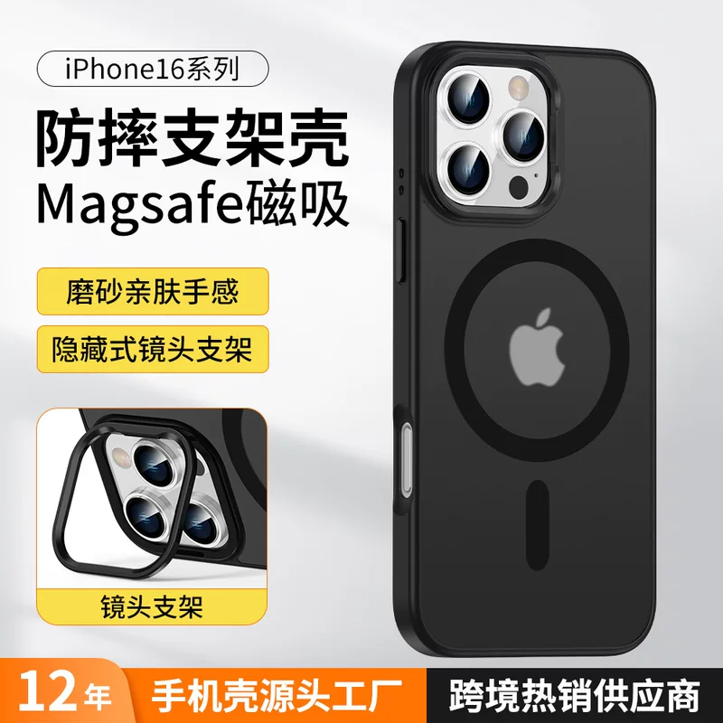 Apple, invisible compatible matte iPhone 16, lens, tubing, phone case, iphone, 16promax