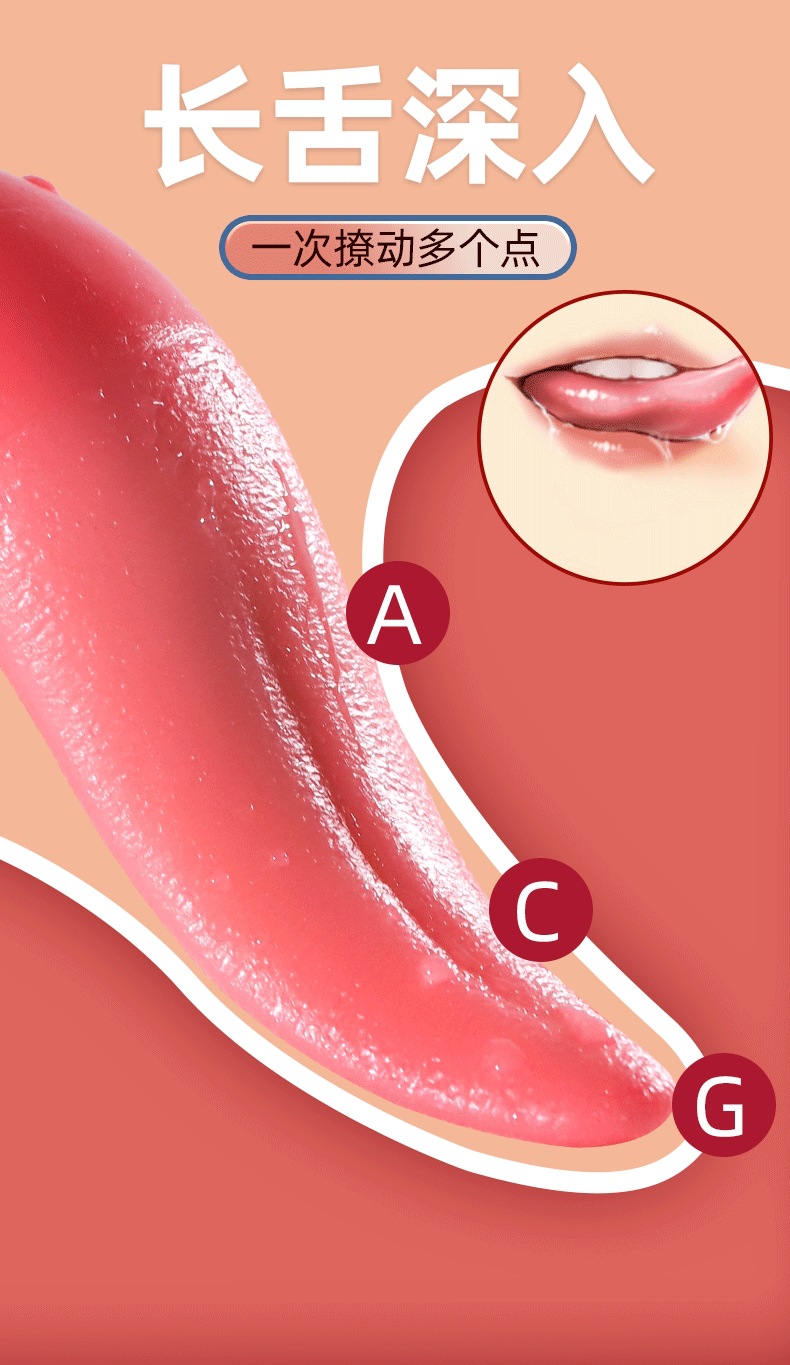 Jiuai Tongue-Shaped Vibrating Massager for Women, Handheld Electric Silicone Adult Toy, Red — detail image 15