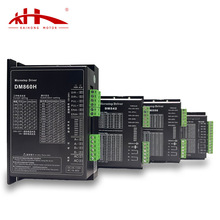 廠家批發步進驅動器 兩三相步進電機馬達 驅動器高頻自動化定制款