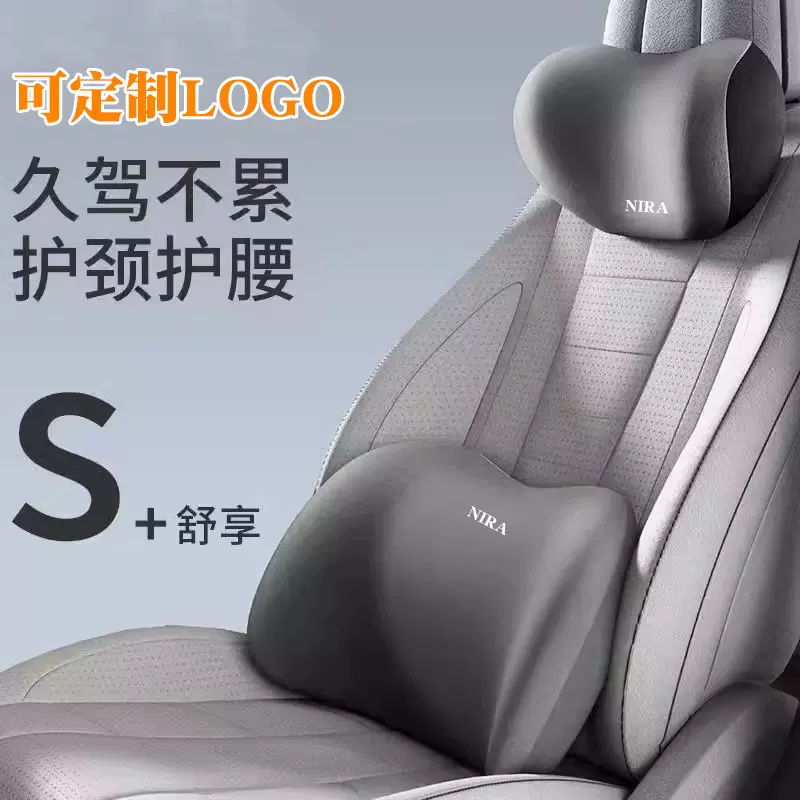 汽车腰靠车用驾驶座椅靠背车载记忆棉腰靠垫腰部支撑护腰护颈靠枕