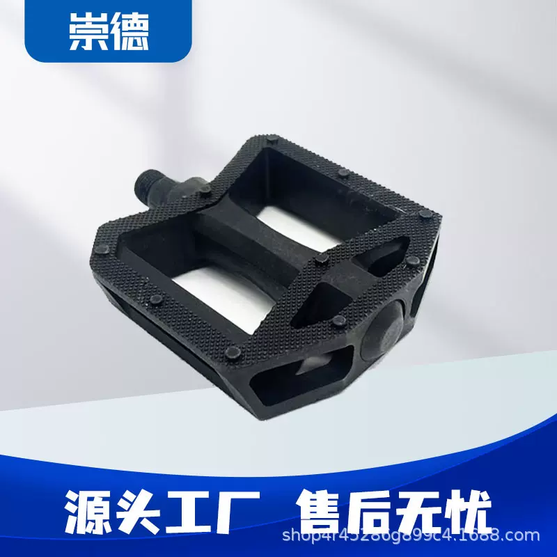 批发通用自行车脚踏板自山地车滚珠轴承加宽