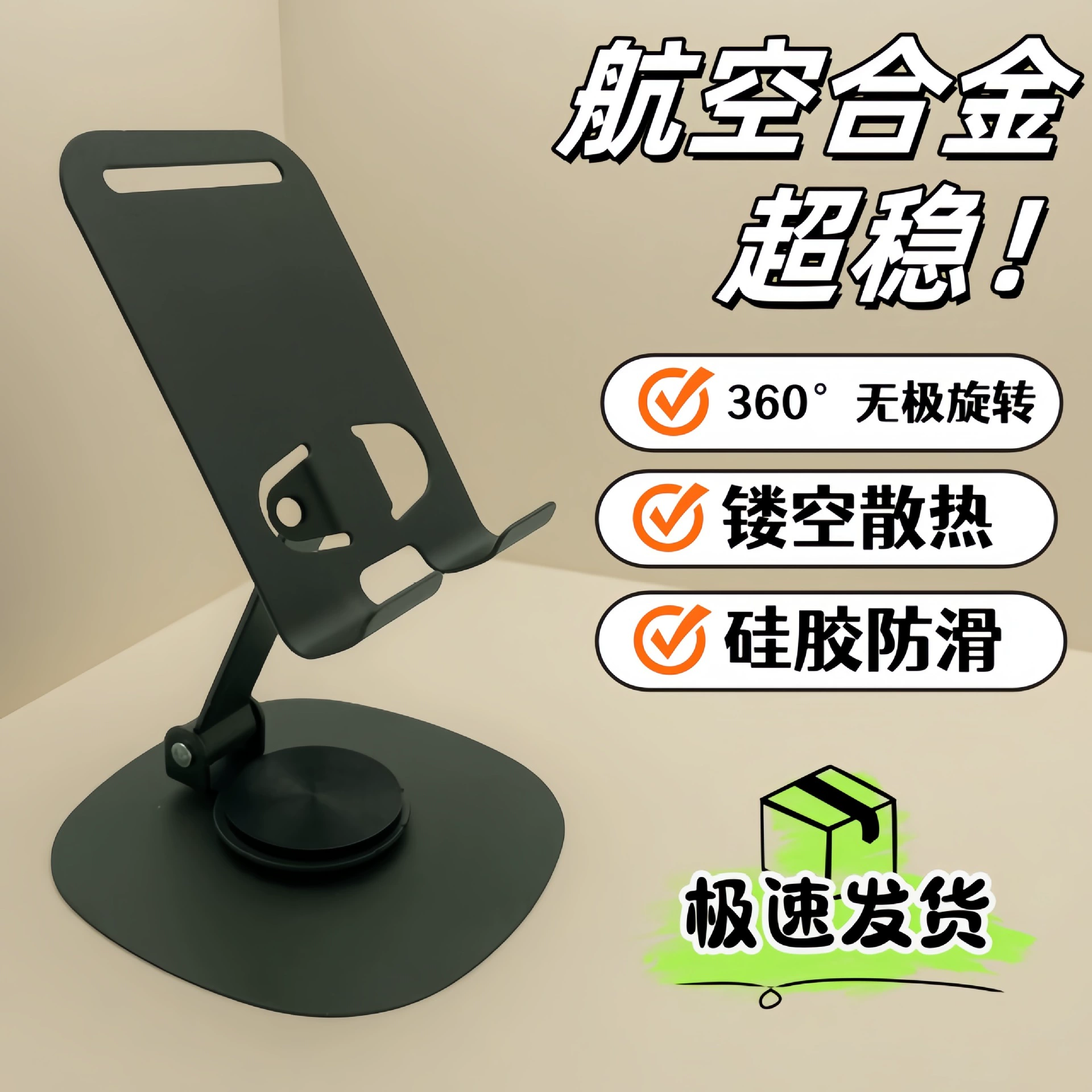 Вращающийся декомпрессионный металлический держатель для мобильного телефона, ленивый складной держатель для мобильного телефона, портативный подарок, складной держатель для мобильного телефона, настольный