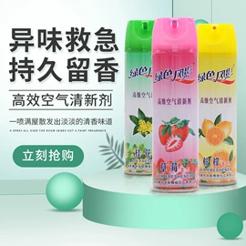 防虫防蛀;空气清新;油污清洁剂