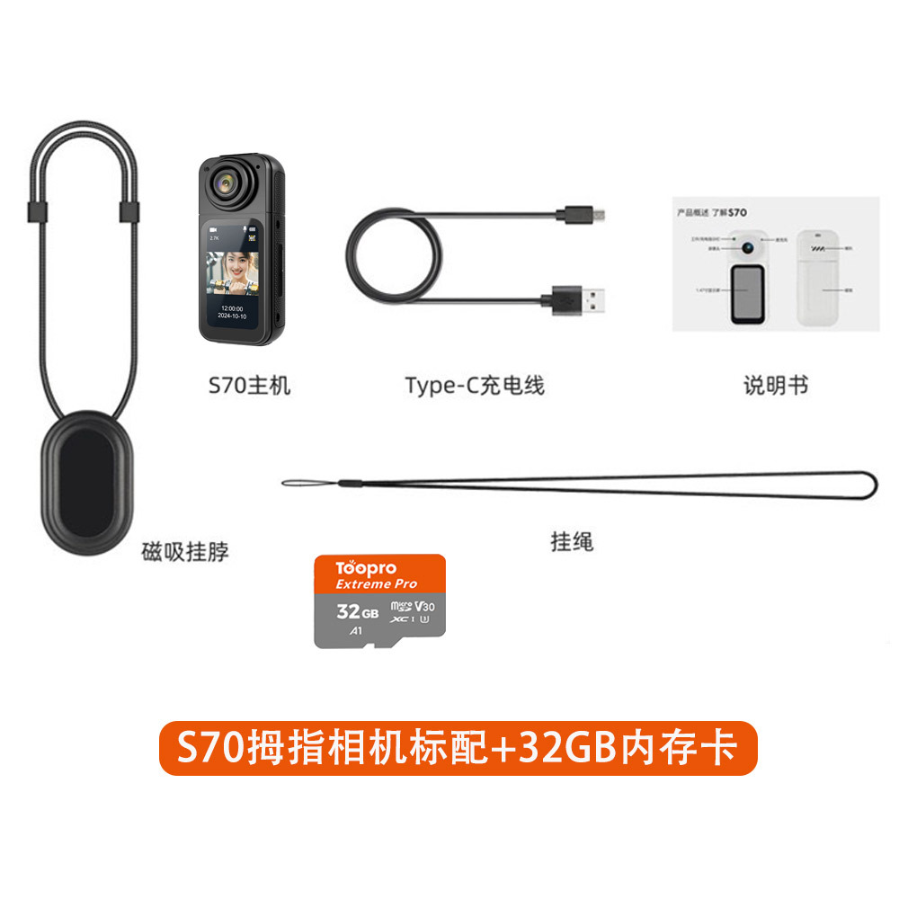 クロスボーダーWIFI版2kハイビジョン屋外騎行記録計180 ° 回転首カメラ親指運動カメラ