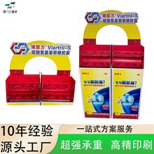 堆头落地式商超促销展示盒立式样板地堆展示架陈列散装食品纸货架