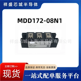 集成电路;高压熔断器;整流二极管