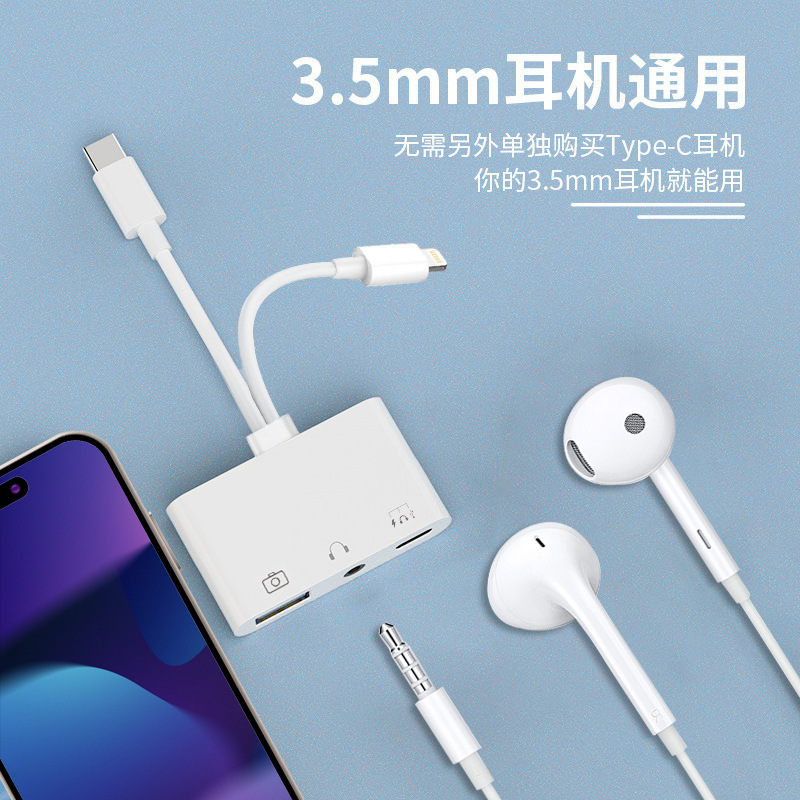 Audio Headset type-c Adapter Adapter for Apple iphone15 Huawei Xiaomi Glory oppo