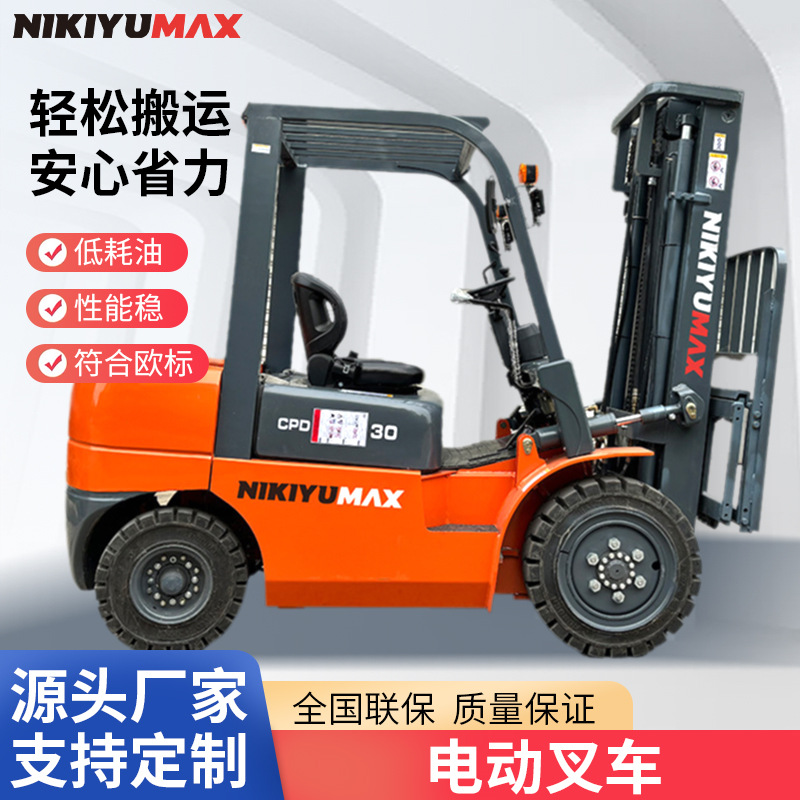 亚马逊外贸电动大吨位四轮叉车 平衡重越野3吨四轮座驾内燃式叉车