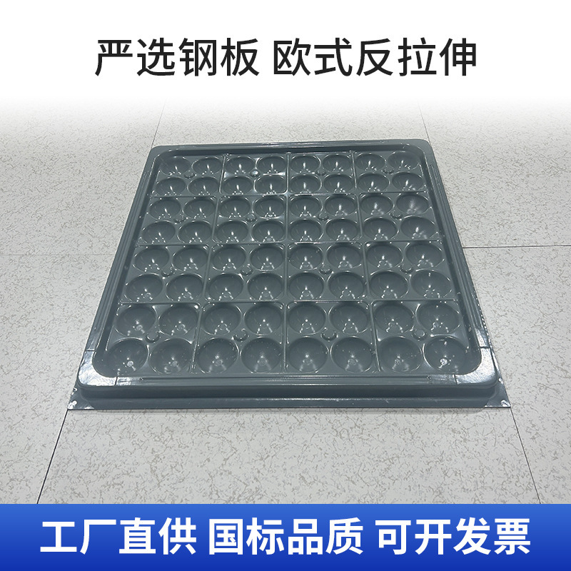 全鋼縁無帯電防止床シームレス架空帯電防止床室床600*600|undefined