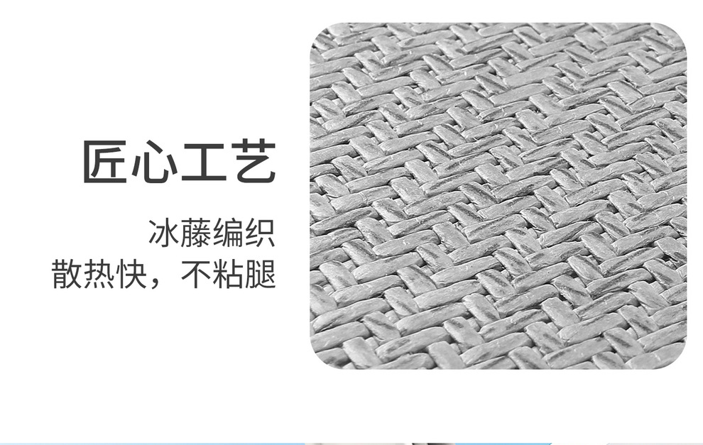 26 New Summer Ice Rattan Business Car Seat Cushions Cartoon Office Seat Pads Computer Chair Cooling Pads