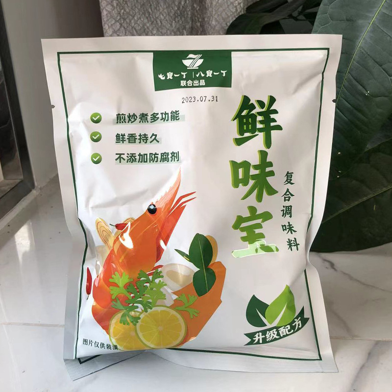 250克八宝一丁炒粉料 汤粉料鲜味宝调味料炒面炒河粉炒米粉鸡粉