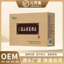 青芝葛根茶盒装代用茶甄选原料现货源头厂家深山野生柴葛根茶代发