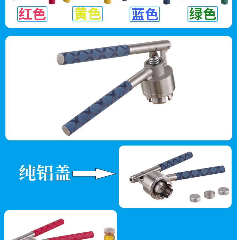 压盖钳_09.jpg
