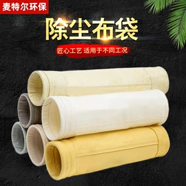 除尘设备配件;脱硫除尘设备;不脱硫除尘