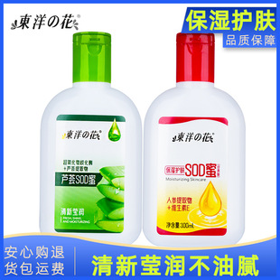 100ml�|��֮��SOD�����w��Һ��˪�̝��aˮ���������ﶬ�o�w��Ʒ��