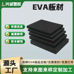 高密度スポンジ裏地耐火発泡ボードエクスプレス包装衝撃吸収パッド EVA 発泡ロールボード材料卸売