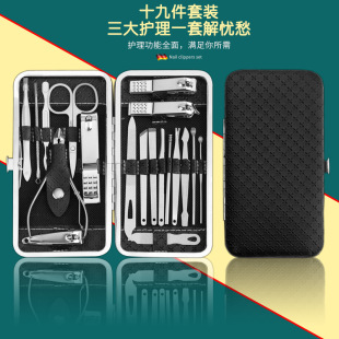 Spot 19-piece Stainless Steel Nail Scissors Set, Full Set of Nail Clippers, Household Dead Skin Scissors, Manicure Tools, Nail Clippers