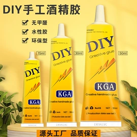 万能胶;改性硅烷;密封胶