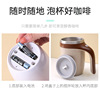 Coffee cup charging, automatic universal magnetic mixing stick, internet celebrity