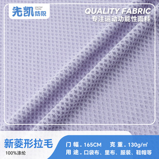 �F؛ ���ζ�����130g��ë�W�۲��� ͸���ٸ�T������@���\������