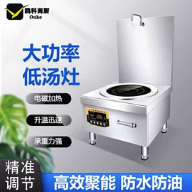 保鲜冷藏设备;炊事设备;商用厨房货架