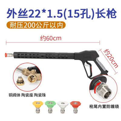 gun head, car washer gun | High pressure car wash water gun - g3-pro-external-thread-m22-internal-bore-15-long-gun