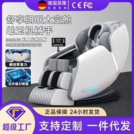 按摩枕/靠垫;揉腹仪;按摩腰带