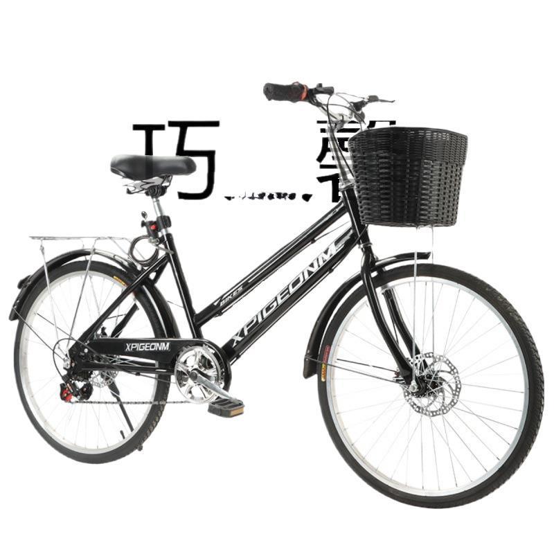 大人用自転車 フルベアリング ダブルディスクブレーキ 24inch 26inch 男女兼用 大中学生向け レディース 代わりに|undefined