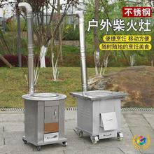 ➲【热卖款】特厚304不锈钢柴火灶家用烧木柴锅 柴火炉灶 2025新