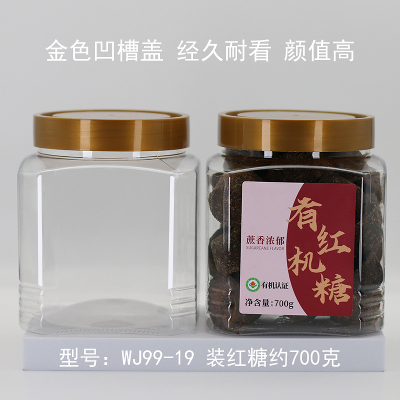 99-19红糖