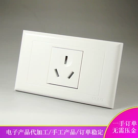 电子组装加工;电工电气加工;其他电子加工