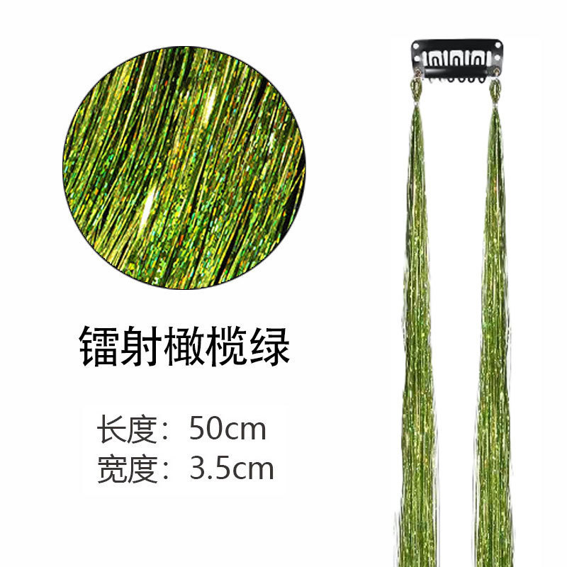 BB 클립 레이저 올리브 그린(카드 1장, 컬러 실크 2단)