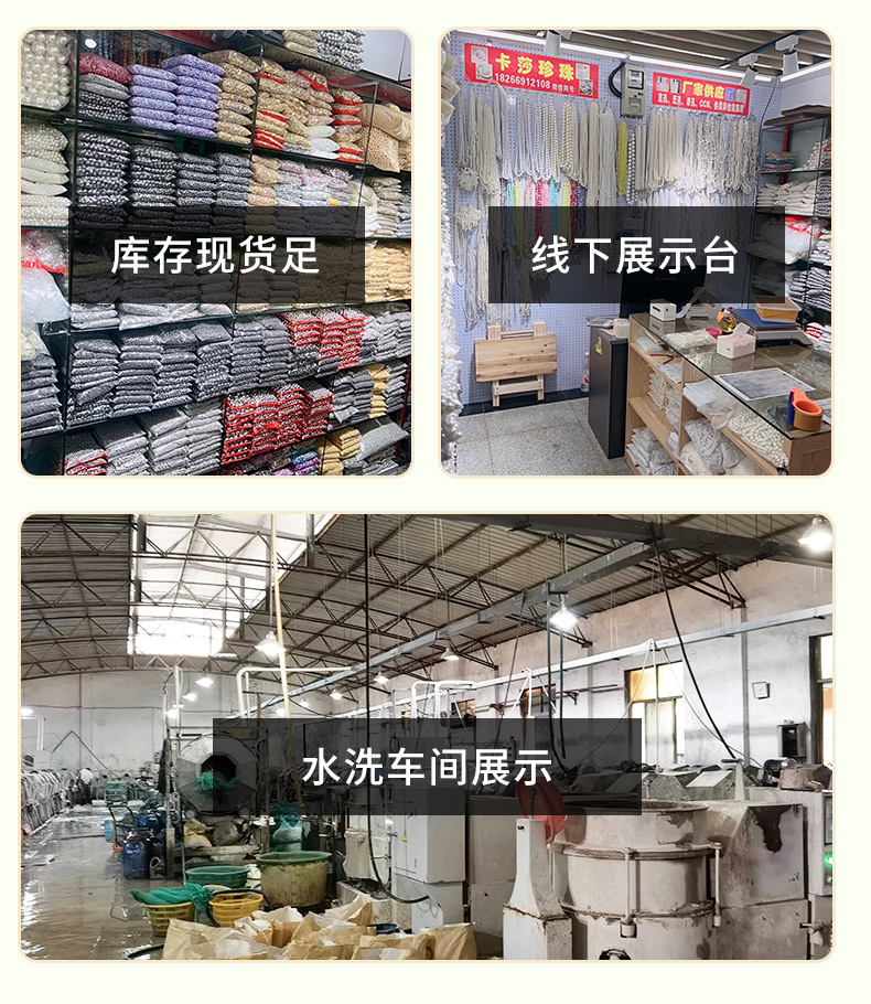 珠手机链儿童DIY项链亚克力饰品配件