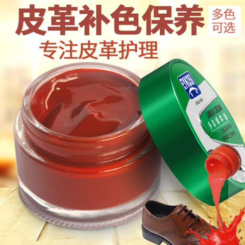 Yike Leather Oil Care and Maintenance Sheep Oil Genuine Leather Jacket Leather Sofa Bag Replenishing Color Polishing Renovation Agent