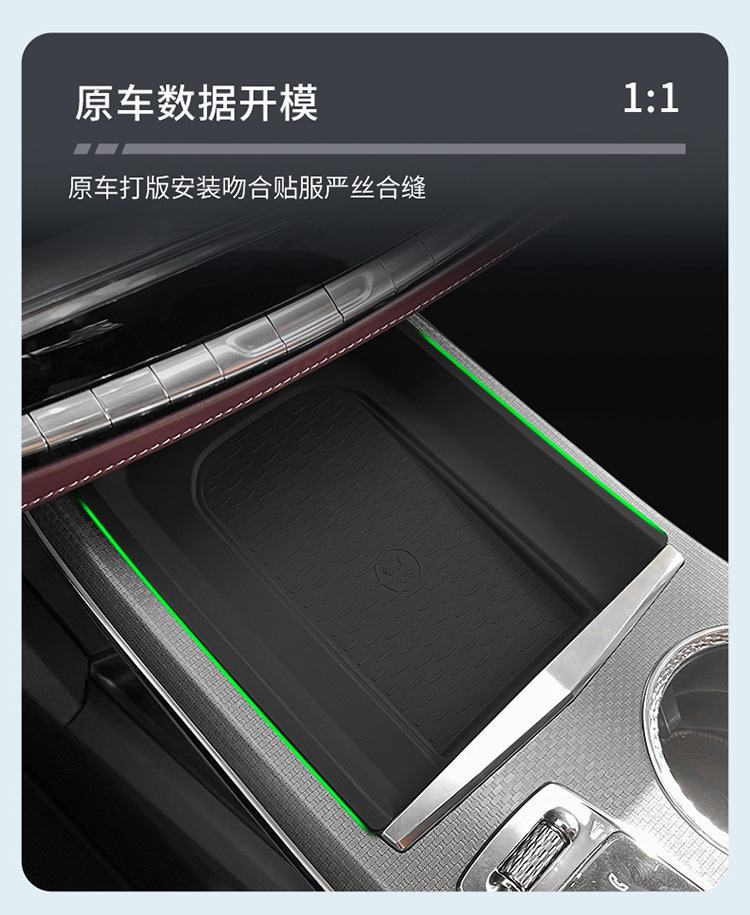Suitable for 25-26 Model Cadillac Xt5 Center Console Wireless Charging Silicone Anti-Slip Mat, Car-Specific Modification Accessories