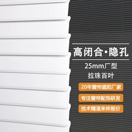 百叶窗帘;成品窗帘;卷帘