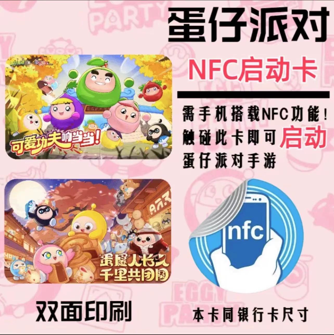 Запусковая NFC-карта-игра Naruto Glory Dark Zone Breakout, золотая лопата, коллекция Peace Elite