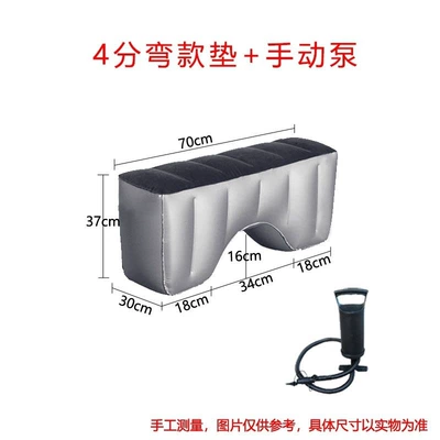 Vehicle-mounted inflatable bed sleeping pad, inflatable car mattress, gap - default-item-4-point-curved-gap-pad-manual-air-pump