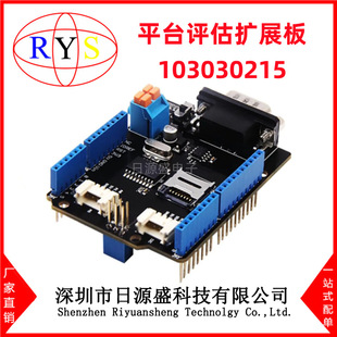 New Original 103030215 Interface Arduino Platform Evaluation Expansion Board 103030215