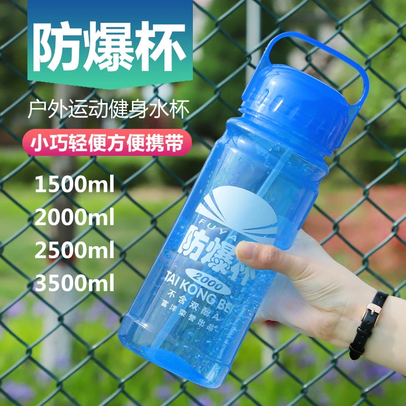 Оптовая продажа спортивных бутылок для воды для строительных площадок, взрывозащищенный стакан, портативная спортивная бутылка для воды большой емкости для рабочих, рекламная пластиковая бутылка для воды