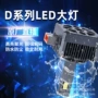 匹配系列解码升级大灯