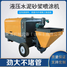 小型多功能砂浆喷涂机真石漆腻子外墙防水防火涂料抗裂喷浆机