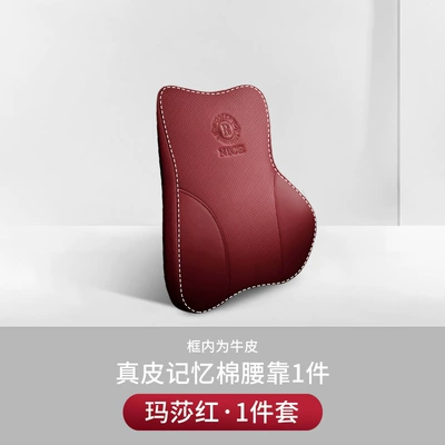 Headrest – Aviation Grade Car Neck Pillow - genuine-leather-aviation-headrest-second-generation-martha-red-one-lumbar-support