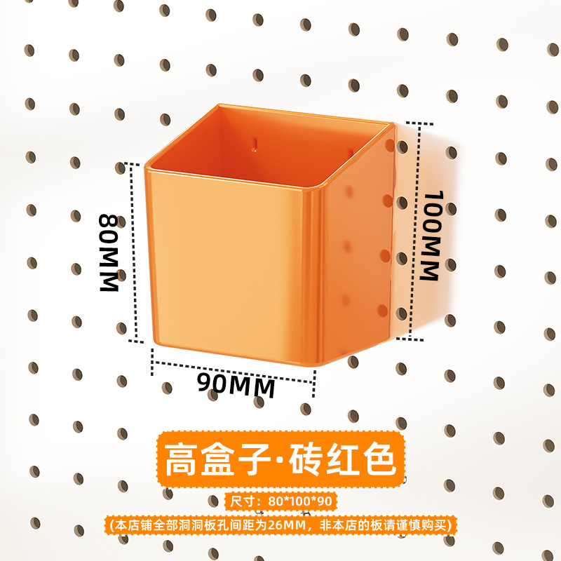 Estante de almacenamiento vertical de tablero perforado para escritorio, venta al por mayor de fábrica, accesorios de bricolaje, estante de almacenamiento de tablero perforado para pared del hogar